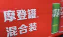 可口可乐（Coca-Cola）可乐*12+雪碧*8+芬达*4 有糖汽水 碳酸饮料  330ml*24罐 实拍图