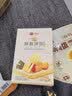 良品铺子酥脆薄饼海苔味300g薄脆饼干海苔饼干儿童零食独立小包装休闲零食 实拍图
