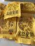 艺福堂菊花茶精品金丝皇菊头采大朵36朵安徽黄山原产独立包养生搭金银花 实拍图