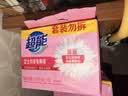 超能 女士内衣皂 茉莉清香 101g*2块*5组 除菌 洗衣皂 安全祛异味 实拍图