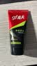 高夫净源控油火山泥洁面乳50g 男士护肤品 实拍图