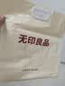 无印良品A类全棉枕套100%纯棉枕套枕巾48x74cm一对装 浅蓝灰 实拍图