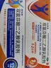 扶他林【疼痛常备套装】扶他林双氯芬酸二乙胺乳胶剂 1%*50g+双氯芬酸二乙胺乳胶剂 2%*50g  实拍图