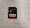 Sandisk闪迪128GB SD内存卡 4K V30 U3 C10 相机存储卡 读速250MB/s 写速120MB/s 微单/单反相机内存卡 实拍图