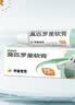 【原研】百多邦 莫匹罗星软膏2%*15g 2盒装 脓疱病疖肿毛囊炎湿疹 实拍图