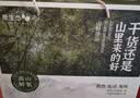 京甄达羊肚菌汤包礼盒480g 菌菇山珍干货 中秋节送长辈滋补礼品源头直发 实拍图