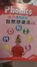 丽声瑞格叔叔自然拼读法1（套装共2册 点读版 附CD光盘、CD-ROM互动课件、字母卡） 实拍图