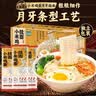湾琴河小米鸡蛋挂面500g*3袋 小米面条鸡蛋挂面 独立包装面条家庭面 实拍图