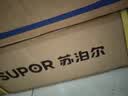 苏泊尔（SUPOR）MK3燃气灶煤气灶双灶5.2KW猛火 70%高热效率台嵌入式可调节底盘 天然气DK3 实拍图