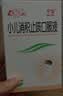 【鲁南】宁宝 小儿消积止咳口服液 10ml*10袋/盒 实拍图