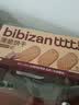 比比赞（BIBIZAN）巧克力味薄脆饼干1000g整箱2斤早餐办公室休闲零食品代餐饱腹 实拍图