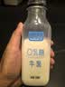 新希望遇鲜0乳糖牛奶255ml*4瓶高钙牛奶 新鲜牛乳 儿童牛奶 实拍图