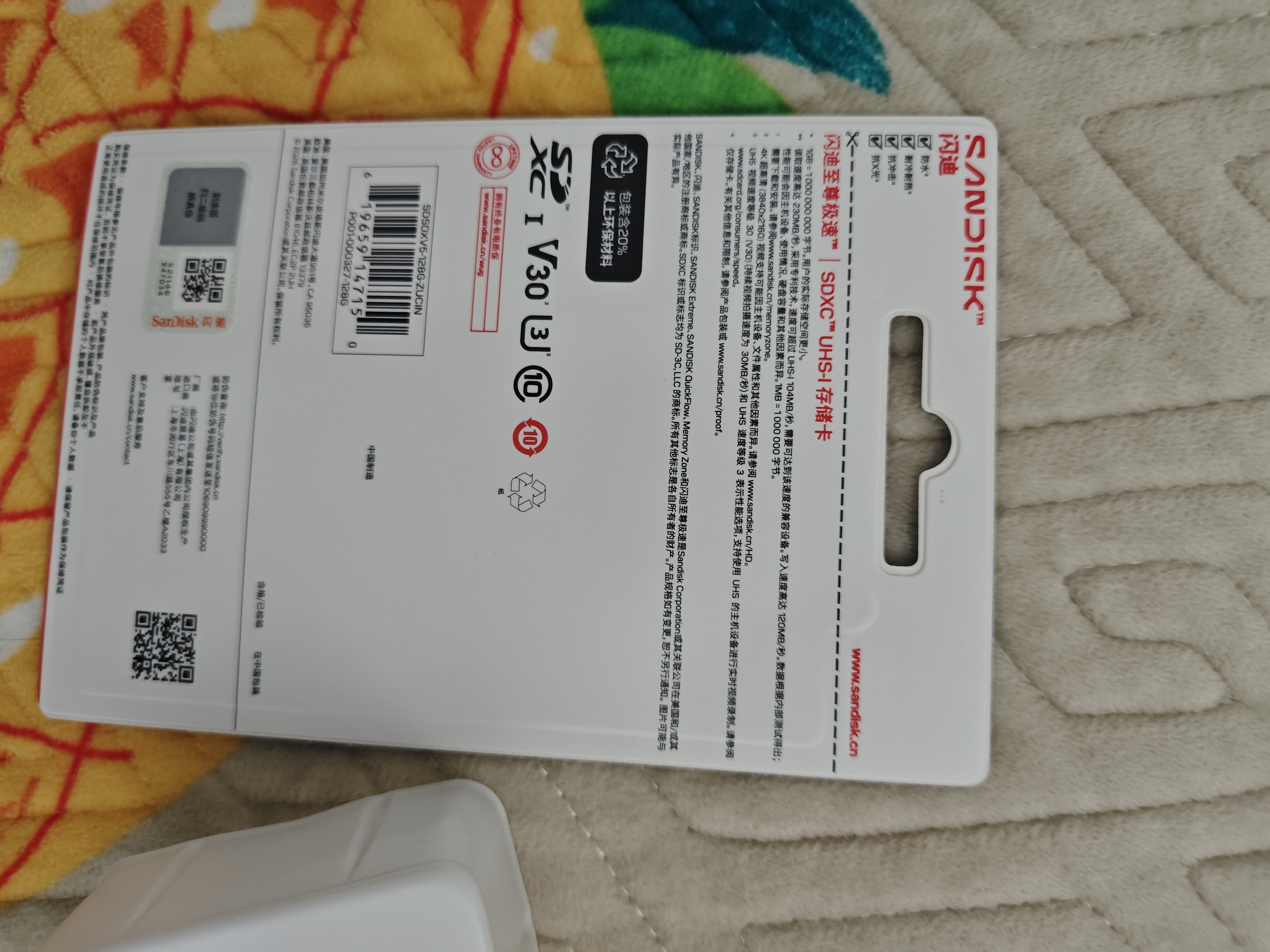 Sandisk闪迪128GB SD内存卡 4K V30 U3 C10 相机存储卡 读速230MB/s 写速120MB/s 高速连拍 微单/单反相机 实拍图