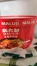 麻六记香辣牛肉面113g*4酱牛肉150g冻干面方便面方便食品早餐夜宵零食 实拍图