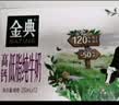 伊利金典高钙低脂纯牛奶整箱250ml*12盒 3.6g乳蛋白 礼盒装 实拍图