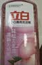 立白APG洗洁精1.38kg*3瓶天然薄荷清香食品可用高效去油除味 实拍图