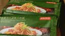 京东京造番茄肉酱意大利面速食拌面方便食品1306g5份装 儿童意面 实拍图