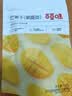 百草味芒果干100g/袋 水果干果脯特产食品办公室零嘴小吃休闲零食烘焙 实拍图
