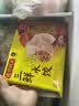 湾仔码头 早餐速食 生鲜食品 半成品 快手早点 大白菜猪肉水饺300g 实拍图