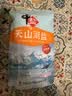 中盐 天山湖盐300g*3【未加碘 天然湖盐】 无碘盐 无抗结剂湖盐食用盐 实拍图