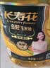 长寿花金胚玉米油 1.8L 非转基因压榨一级 烘焙家用食用油 粮油 实拍图