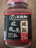 王致和 中华老字号 减盐25%玫瑰腐乳250g 拌面 火锅调料 下饭菜 实拍图