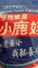 小鹿妈妈 专业洁齿牙线棒齿缝青年款牙签52支/盒 6盒312支 实拍图