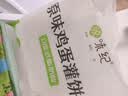 悦味纪 原味鸡蛋灌饼皮1.8kg 20张 手抓饼卷饼 早餐半成品0反式脂肪酸 实拍图