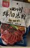阿宽四川绵阳米粉方便面速食粉丝细米线175g*4袋装 非油炸零食免煮 实拍图