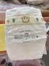 babycare皇室狮子王国弱酸纸尿裤新生儿NB68片(<5kg)婴儿尿不湿亲肤 实拍图