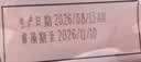 宾堡 肉松奶酪蛋糕 80g*5 学生零食小面包早餐办公室糕点 实拍图
