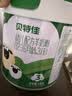 贝特佳羊奶粉婴幼儿配方羊奶粉3段三段（1-3岁）罐装 新国标奶粉 436g 实拍图