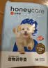 HONEYCARE好命家宠物尿垫猫狗尿片 训导防漏尿布 加厚狗狗厕所垫M码45*60cm 实拍图