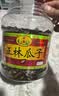 正林3A黑瓜子1000g/桶坚果罐装（新老包装随机发货） 实拍图