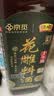 恒顺X京觅花雕料酒15度500ml【十年陈 肉桂 黑芥子】去腥增香厨房调料 实拍图