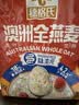 穗格氏（SHEGURZ）早餐谷物 即食纯燕麦片1000g 原味无加蔗糖 营养早餐麦片免煮冲饮 实拍图