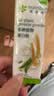 安利（Amway）纽崔莱蛋白质粉多种植物蛋白粉营养粉增强免疫补充营养 【便捷双盒】安利植物蛋白粉 10g*18袋 *2盒 实拍图
