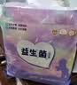 苏珊妈咪【未检出甲酰胺】拉拉裤超薄透气纸尿裤婴儿益生菌尿不湿2XL26片 实拍图