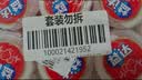 益达 木糖醇 无糖口香糖 清爽草莓味约70粒98g*6瓶 清新口气 休闲零食 实拍图