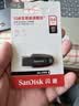 Sandisk闪迪64GB USB3.2 U盘 CZ550黑色 读速100MB/s 安全加密 数据恢复 学习办公电脑车载 高速大容量优盘 实拍图