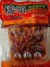 桥头麻辣牛油火锅底料500g 重庆老字号冒菜串串麻辣香锅调料重庆特产 实拍图