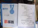53五年高考三年模拟五三2027必修一1物理必修三数学物理化学生物高一上学期必修二上册5年高考3年模拟五三高中同步练习高中高一上下学期高中同步教辅资料三年高考五年模拟曲一线上下学期适用必修二三2 【必 实拍图