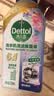 滴露（Dettol）洗衣机清洁剂强力除垢杀菌洗衣机清洗消毒滚筒波轮250ml春日繁花 实拍图