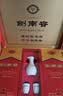剑南春水晶剑 52度 558mL*2瓶 带盒双支礼盒 浓香型白酒（含礼品袋） 实拍图