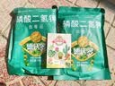 德沃多正品99%磷酸二氢钾500g*2花肥磷钾肥蔬菜花卉肥盆栽水溶肥 实拍图