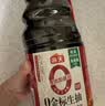 海天 0金标生抽酱油1.9L【0添加 特级酱油】纯金标系列 白灼凉拌炒菜 实拍图