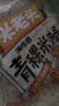 米老头 农夫小舍麦通花生味 粗粮膨化零食特产办公室休闲零食 350g/袋 实拍图