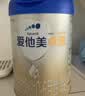 爱他美（Aptamil）卓傲婴儿配方奶粉 1段(0-6月适用) 800g*1罐 进口 实拍图