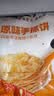 粮全其美原味手抓饼100g*20片健康卷饼学生营养早餐经典烤肠伴侣中秋送礼 实拍图