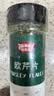 云山半原枝迷迭香干枝新鲜干迷迭香碎25g牛排用配料香料可食用 实拍图